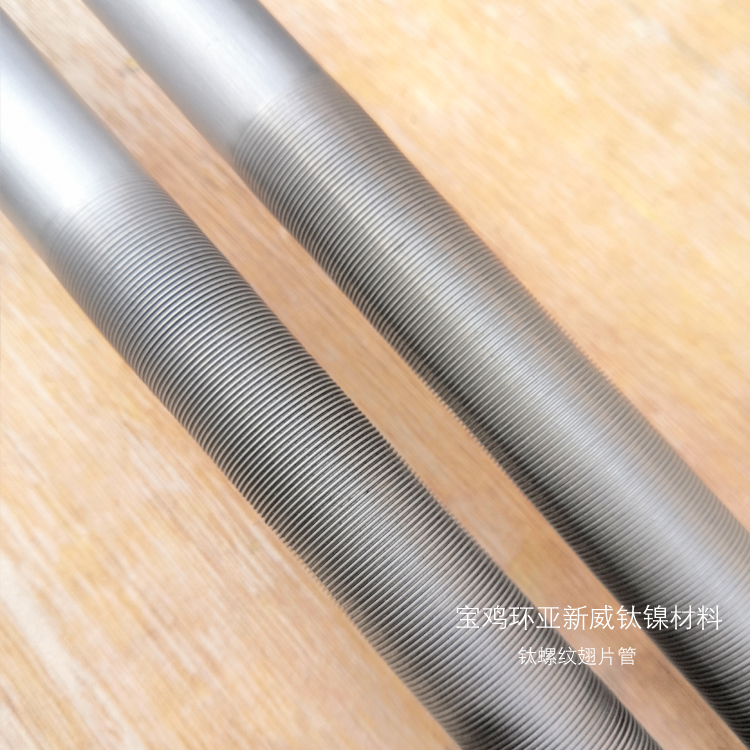 缠绕翅片管的优缺点有哪些？