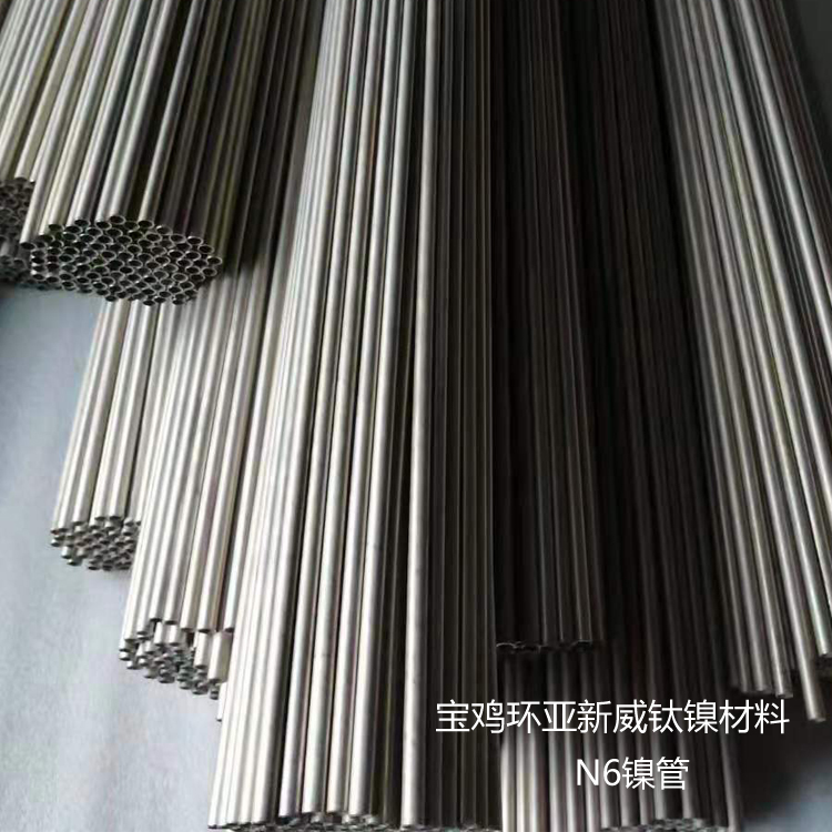 镍管.jpg