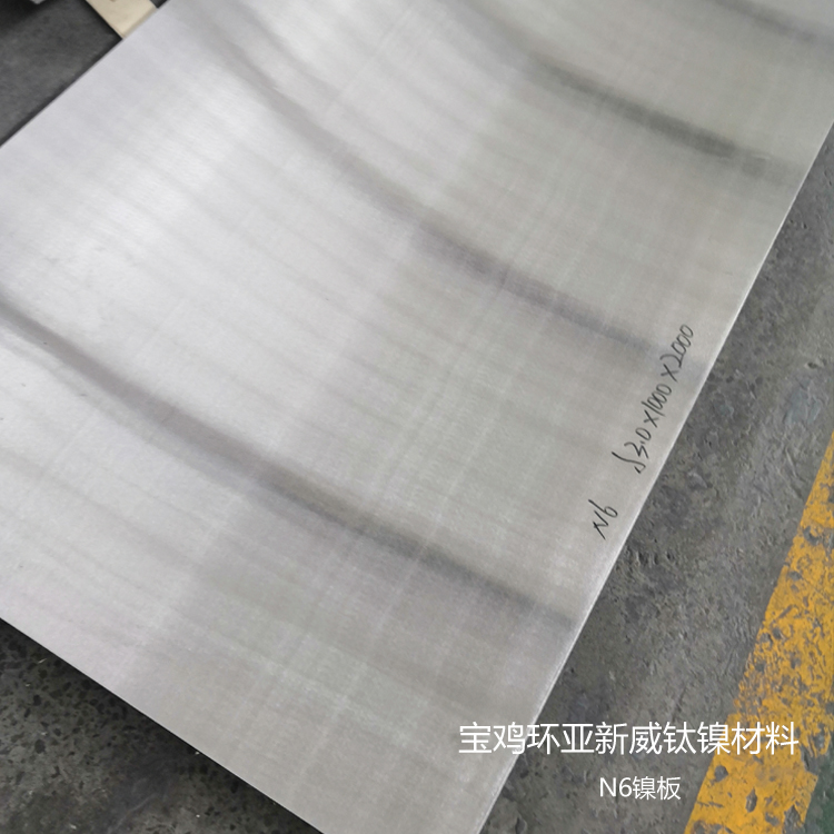 N镍板.jpg
