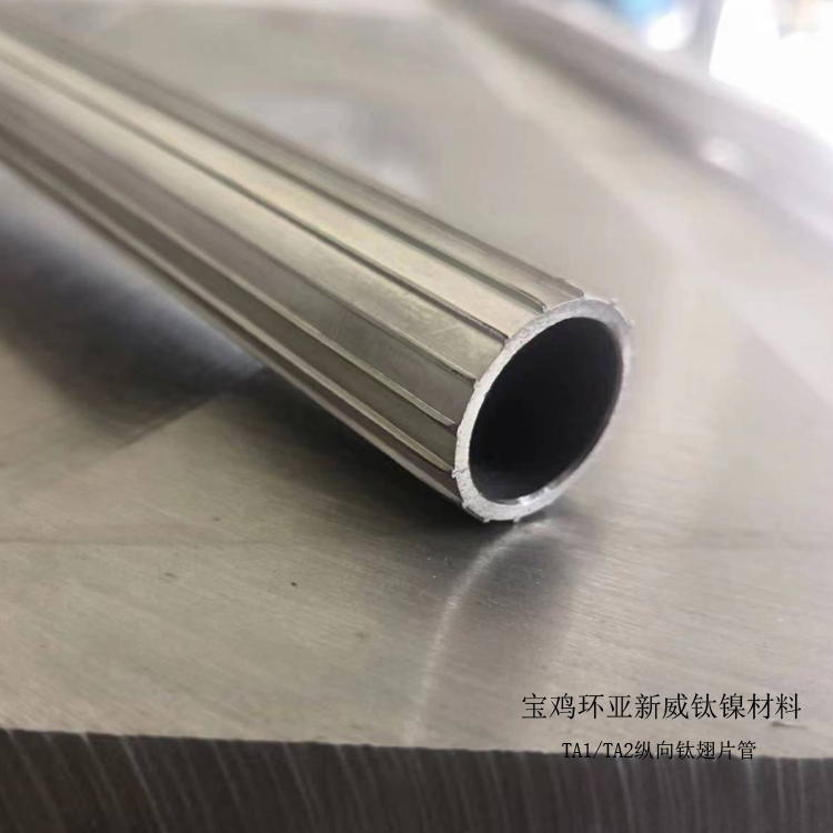 纵向钛翅片管.jpg 纵向钛翅片管.jpg