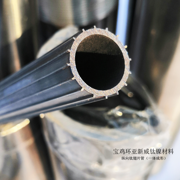 纵向钛翅片管.jpg